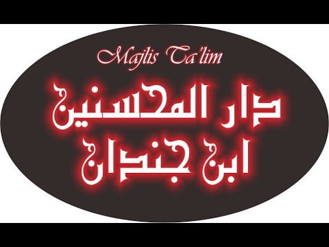 Al Habib Salim bin Muhsin bin Jindan 16 April 2017 (Hadits Rasulullah tentang Iman) Al Habib Salim bin Muhsin bin Jindan 16 April 2017 (Hadits Rasulullah tentang Iman)