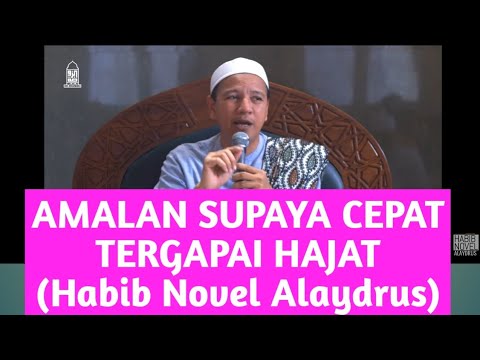 Amalan supaya cepat tergapai hajat || Habib Novel Alaydrus Amalan supaya cepat tergapai hajat || Habib Novel Alaydrus