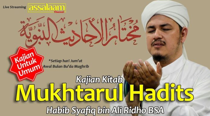Assalaam Channel | Hadits ke-31 & 32 Kajian Kitab Mukhtarul Hadits oleh Habib Syafiq BSA Assalaam Channel | Hadits ke-31 & 32 Kajian Kitab Mukhtarul Hadits oleh Habib Syafiq BSA