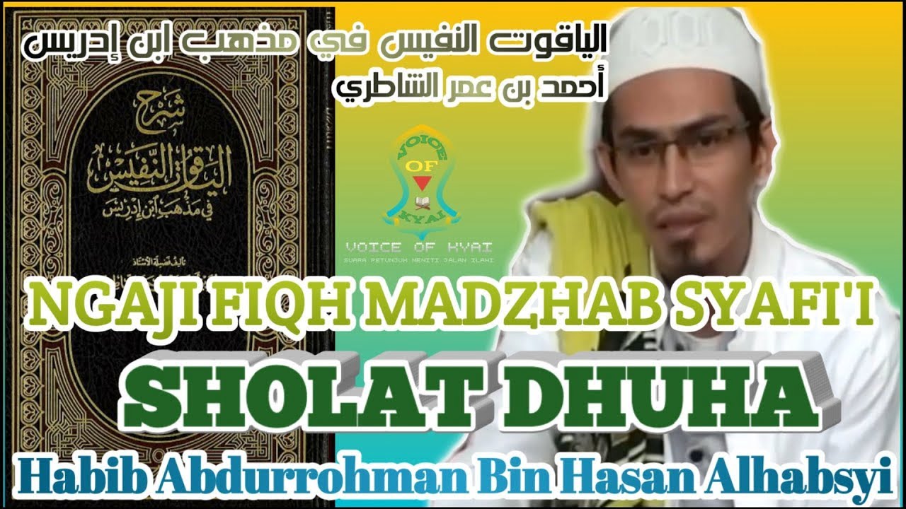 CARA SHOLAT DHUHA – HABIB ABDURROHMAN BIN HASAN ALHABSYI CARA SHOLAT DHUHA - HABIB ABDURROHMAN BIN HASAN ALHABSYI