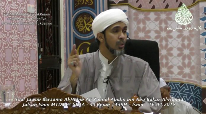 HABIB ALI ZAENAL ABIDIN | QnA Adakah Boleh Qada Solat Sunat Rawatib | 16.04.2018 HABIB ALI ZAENAL ABIDIN | QnA Adakah Boleh Qada Solat Sunat Rawatib | 16.04.2018