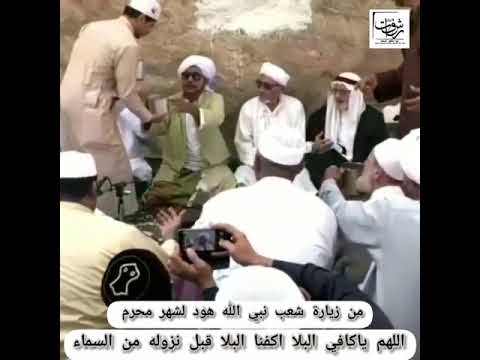 Habib Hasan al-Haddad berkata, "Sungguh aku telah menghafal Hadits dari kitab Musnad al-Firdaus keti Habib Hasan al-Haddad berkata, "Sungguh aku telah menghafal Hadits dari kitab Musnad al-Firdaus keti