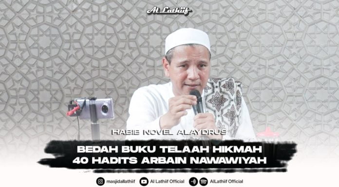Habib Novel Alaydrus – Telaah Hikmah 40 Hadits Arbain Nawawiyah Habib Novel Alaydrus - Telaah Hikmah 40 Hadits Arbain Nawawiyah