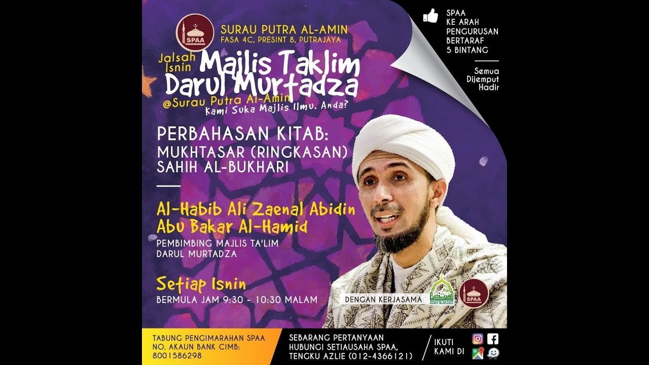 Hadith 547-551 KITAB TENTANG SHALAT WITIR | HABIB ALI ZAENAL ABIDIN ABU BAKAR AL-HAMID | 02.04.2018 Hadith 547-551 KITAB TENTANG SHALAT WITIR | HABIB ALI ZAENAL ABIDIN ABU BAKAR AL-HAMID | 02.04.2018