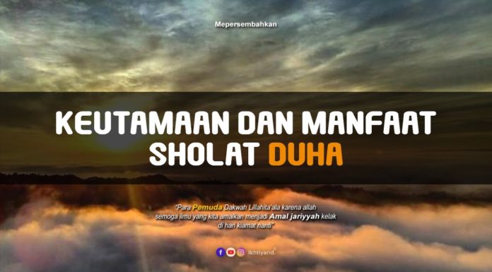 Manfaat Sholat Duha dan Sholat Witir | Habib jindan bin novel Manfaat Sholat Duha dan Sholat Witir | Habib jindan bin novel