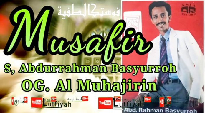 MUSAFIR GAMBUS KLASIK | S. ABDURRAHMAN BASYURROH MUSAFIR GAMBUS KLASIK | S. ABDURRAHMAN BASYURROH